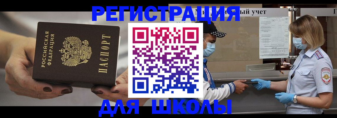 пропишу в квартире в Строителе